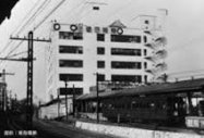 1934年　東横百貨店開業 （旧東横店東館）